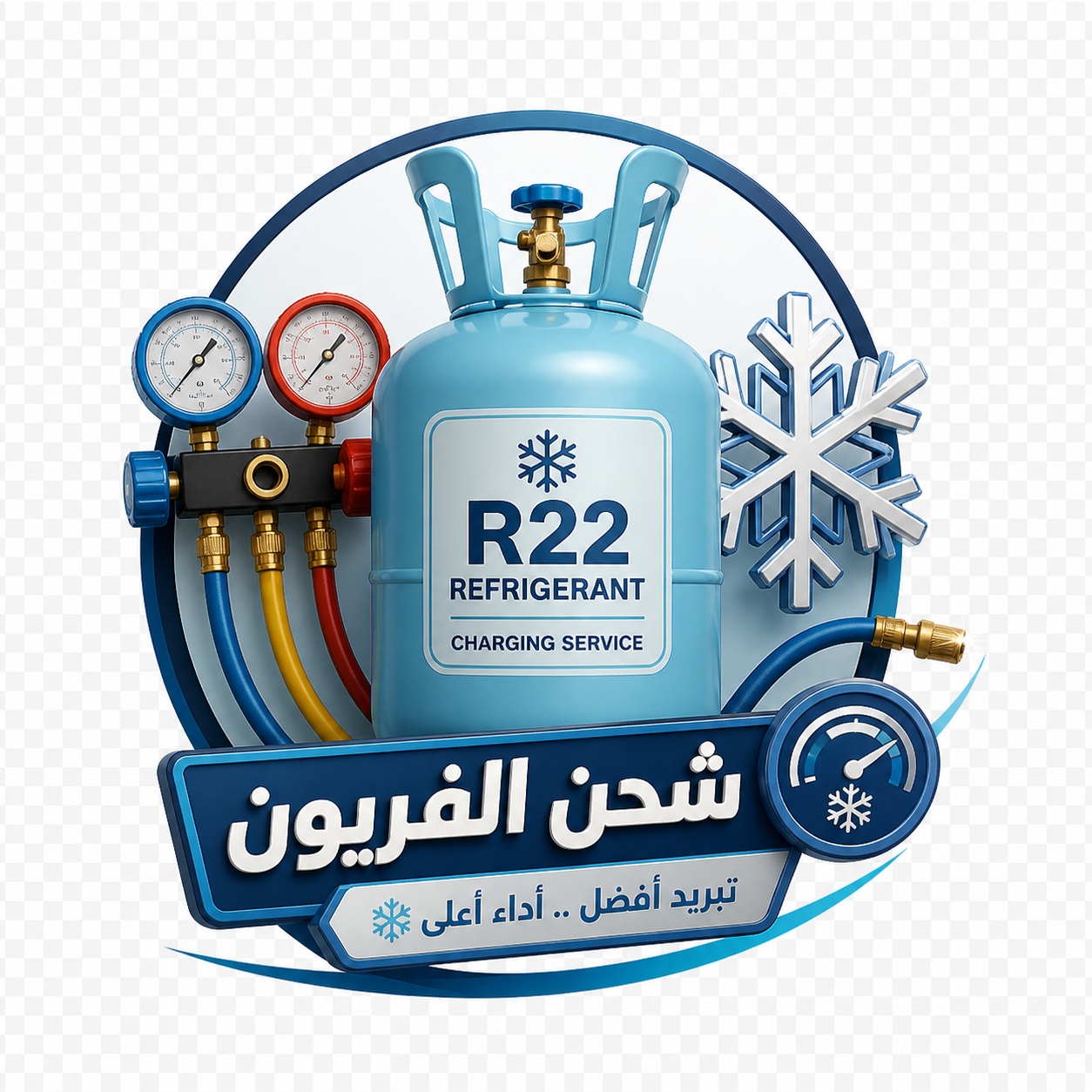 ChatGPT Image 3 مايو 2026، 09 24 19 م